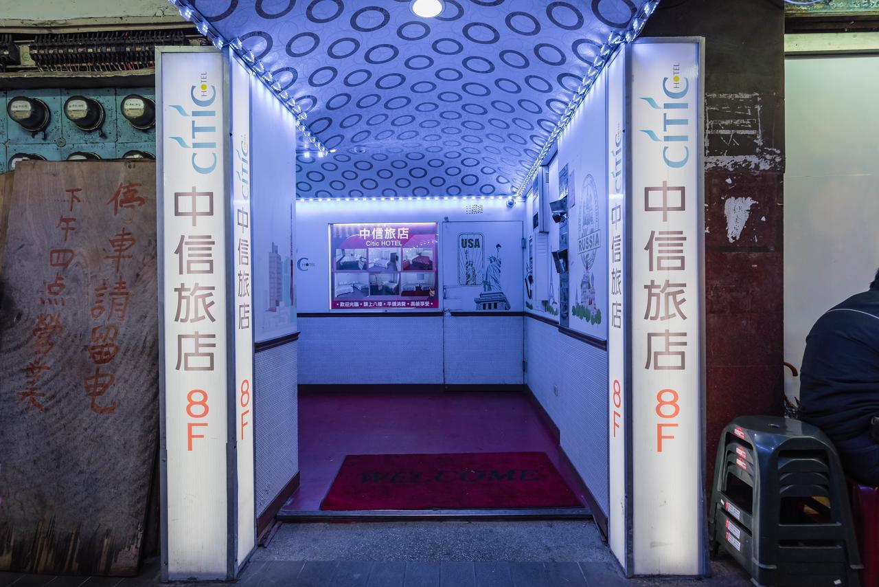 Citic Hotel Yonghe Exterior photo